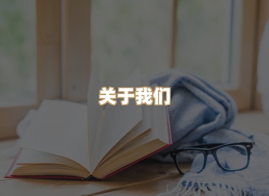 关于词弦书仓